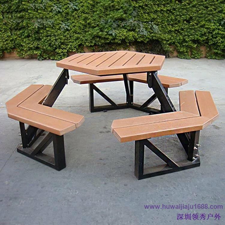塑木桌椅组合户外餐椅.jpeg