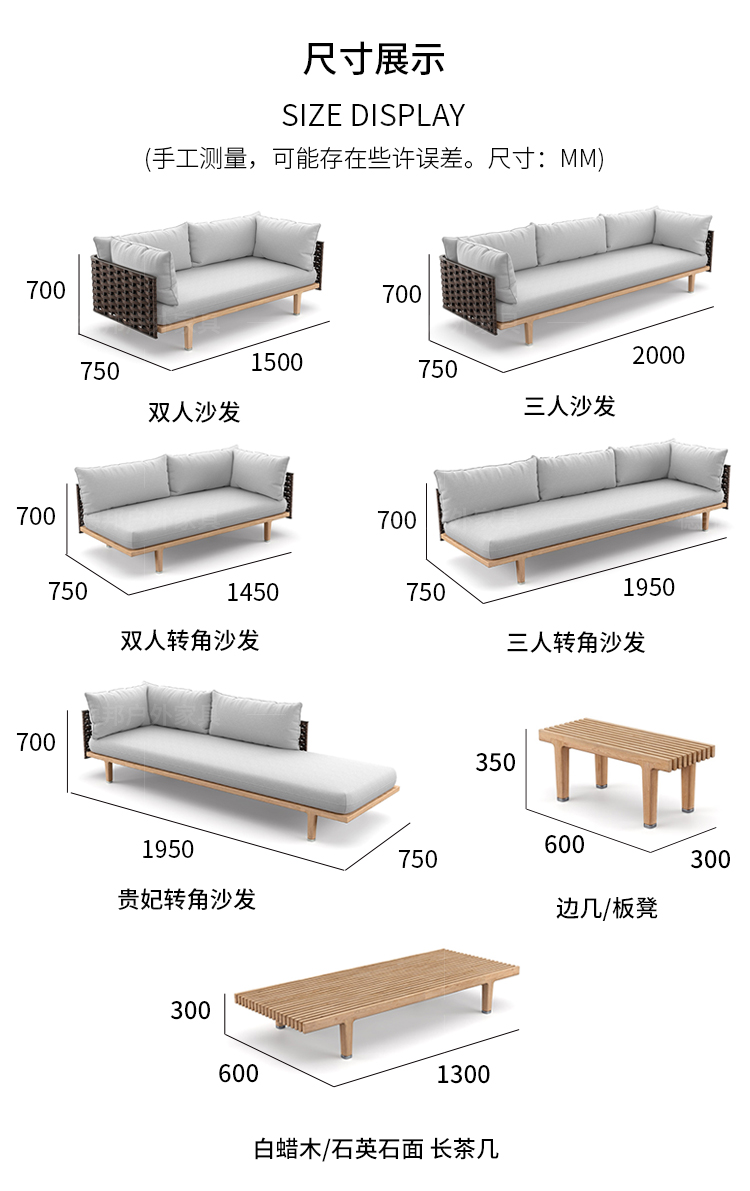 沙发茶几休闲桌椅设计定制尺寸.jpg