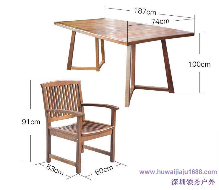 菠萝格户外桌椅别墅花园家具休闲桌椅组合一桌六椅尺寸.jpg