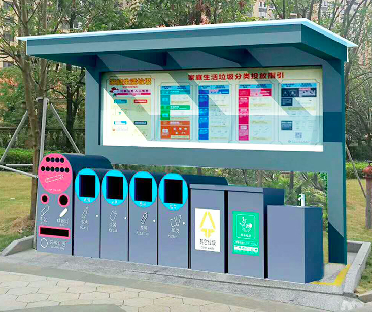 深圳5+1垃圾分类亭户外收集点分类垃圾桶
